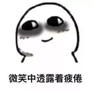 歪果仁总结中国留学生标配....我好像上了个假大学