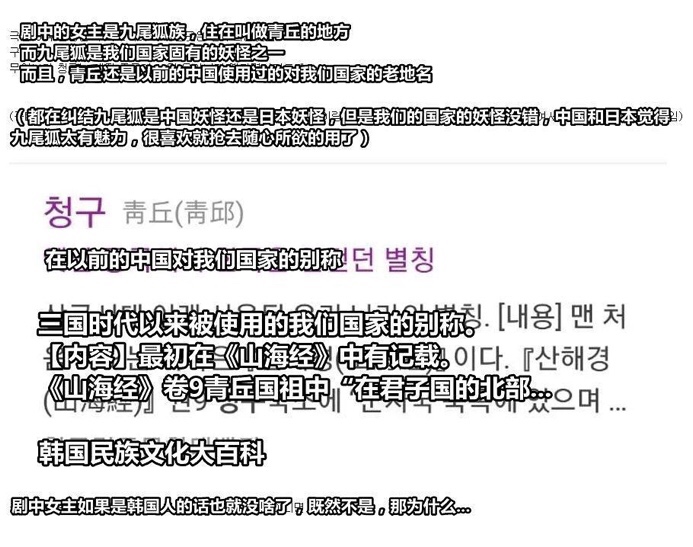 关于三生三世抄袭的视频,三生三世抄袭事件