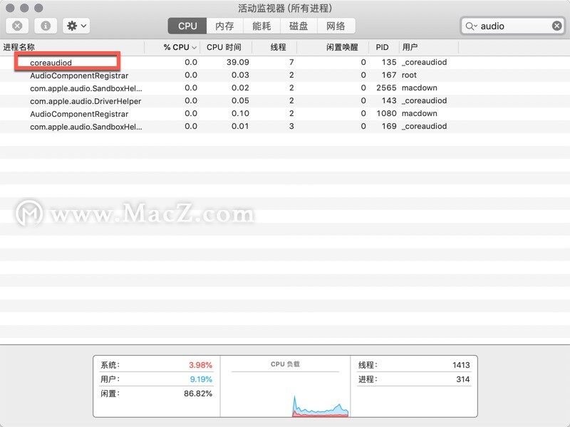 苹果mac截图无法保存？macz说这样做即可