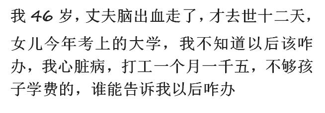 中年痛失配偶,50岁丧偶可以找到合适的另一半吗
