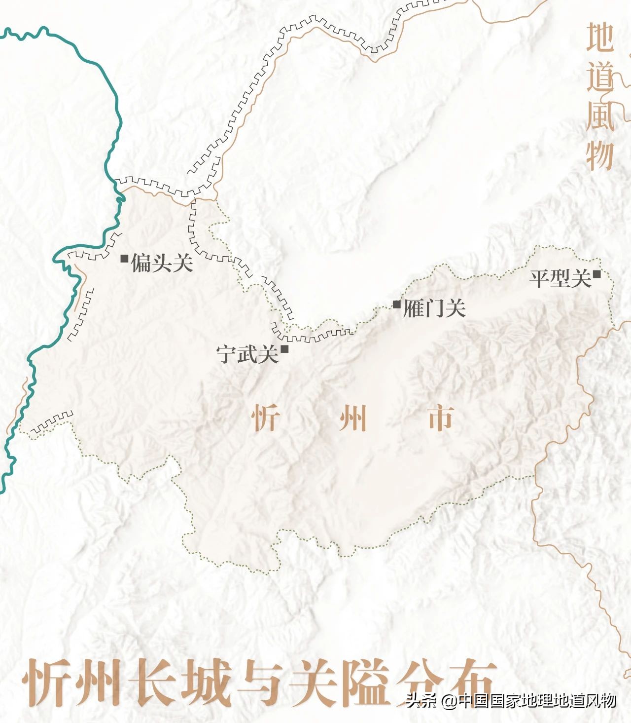 一个被五台山庇佑的城市忻州,山西五台山在忻州市哪个区