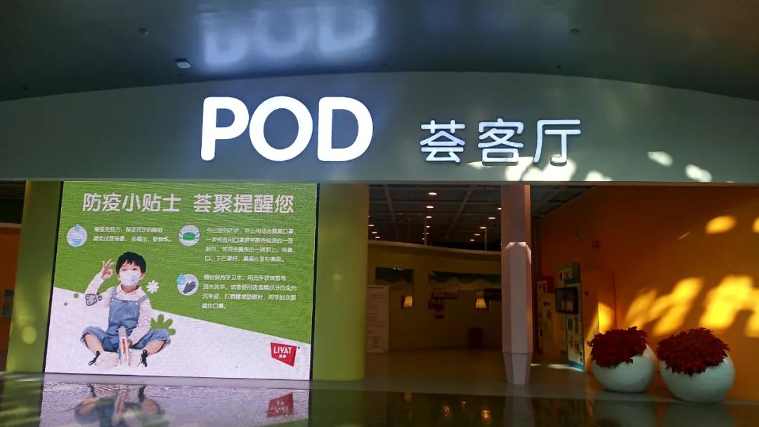 无锡宜家荟聚城,无锡宜家附近商圈