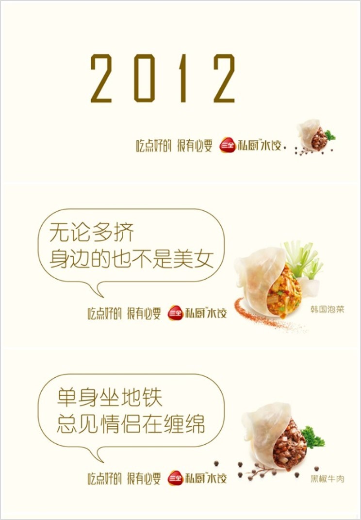 文案零基础怎么入行干货,做文案基础知识