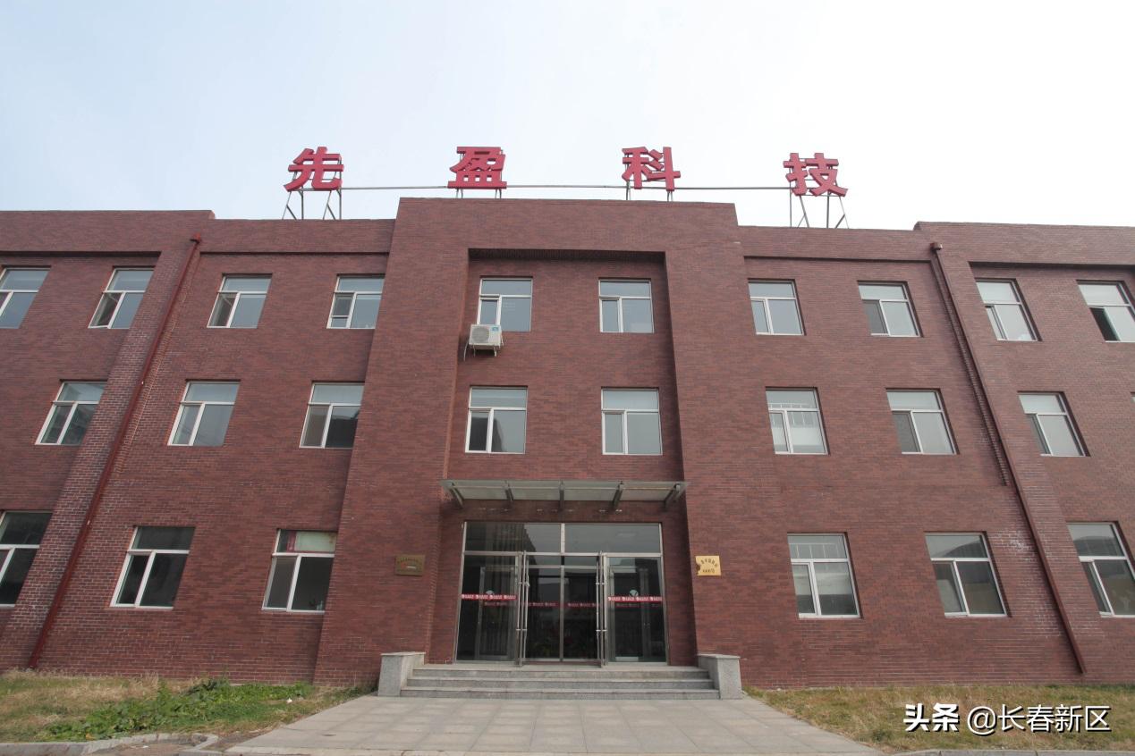 长春新区重点企业巡礼——长春先盈医疗科技有限公司：把创新研发作为发展主线用优质产品填补行业空白