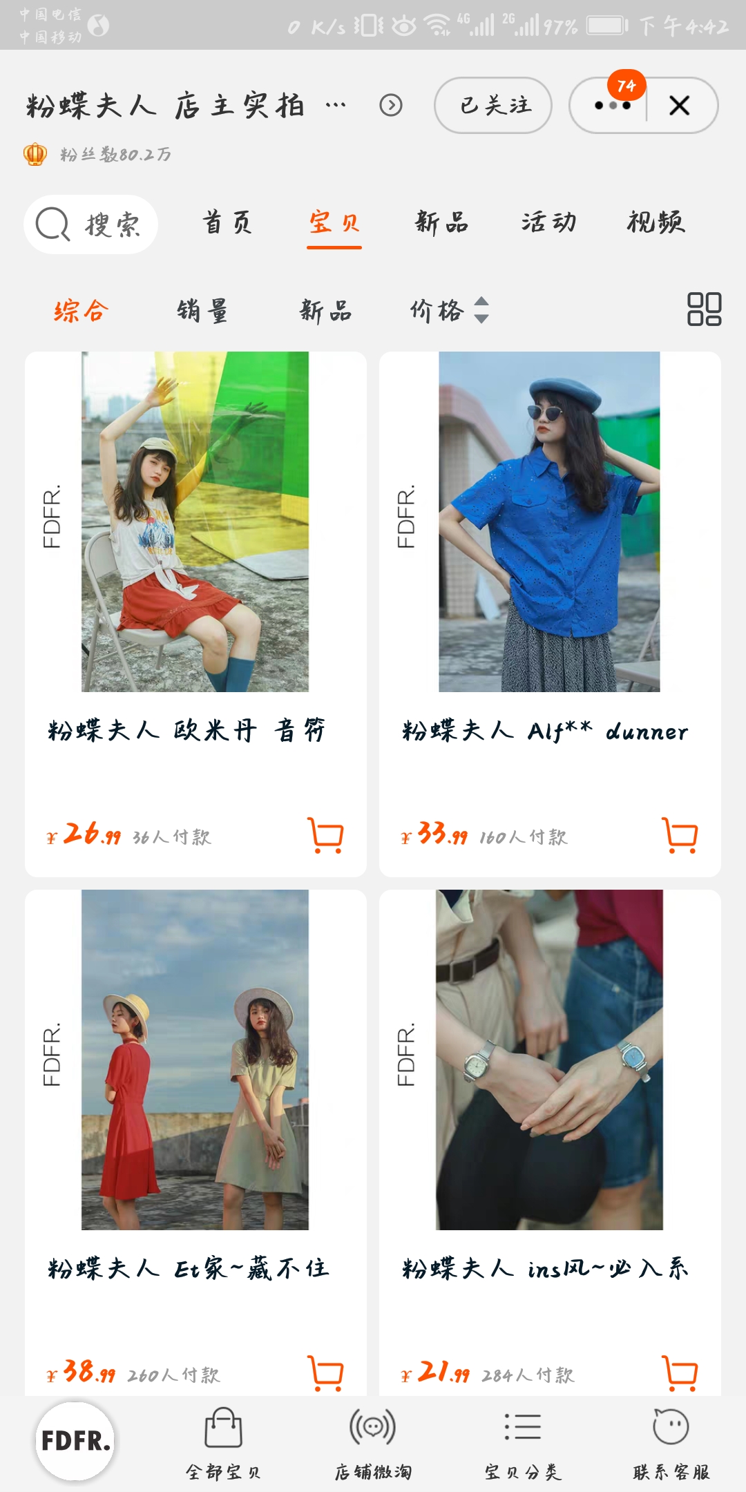 泫雅风好看吗,韩系泫雅风推荐