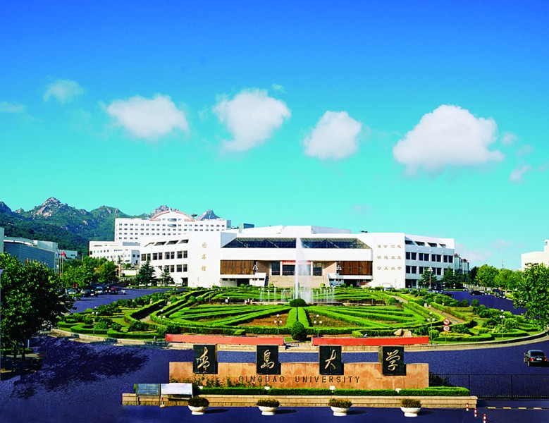 山东青岛大学招聘人才：年薪25-100万，安家费20万-400万，傲慢啊