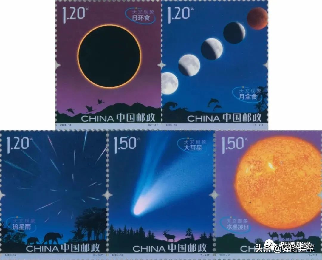 2019年邮票高清,2019年全年邮票表