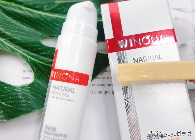 冬季脸上泛红敏感肌应该抹什么,换季春季脸干燥脱皮紧绷刺痛水乳