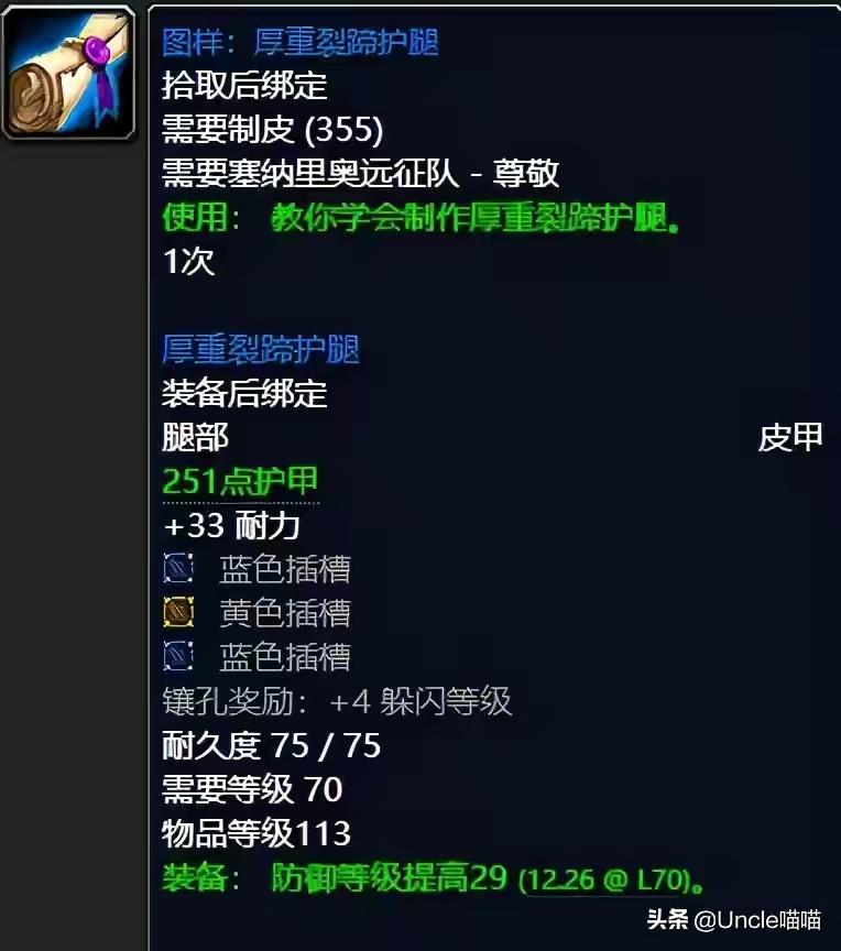 魔兽世界tbc没有可用服务器,魔兽世界tbc你不知道的秘密