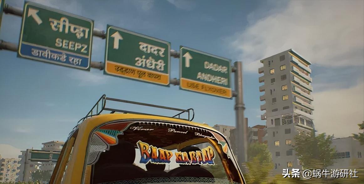 印度人真的喜欢吃鸡吗,史上最离谱的山寨版gta