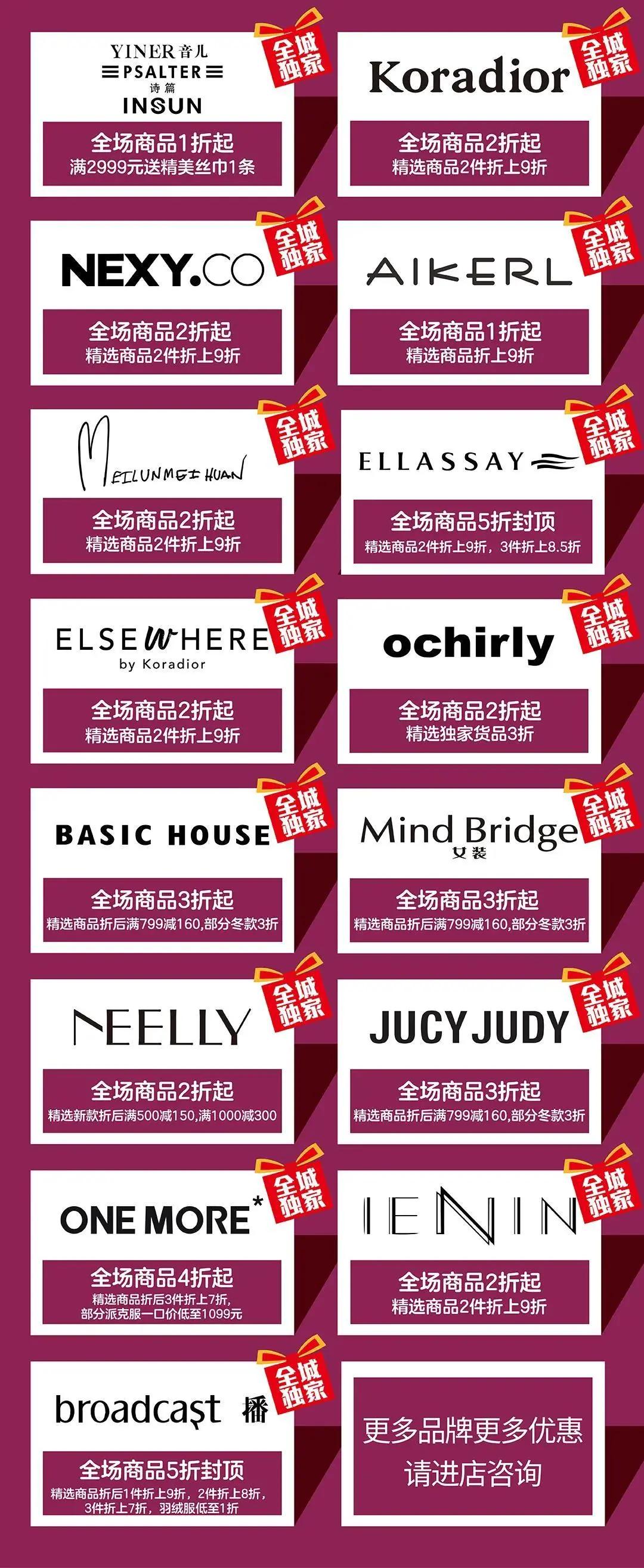 用不着加群拼团！来罗马春天奥莱，做真正的气质名媛