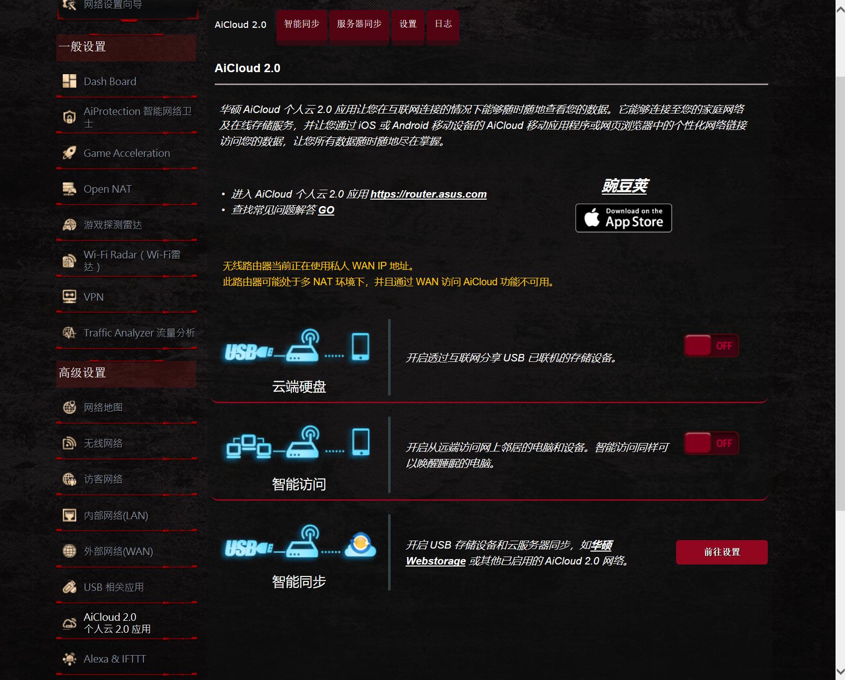 电竞路由中的王者,ROG玩家国度GT-AC2900游戏测评体验