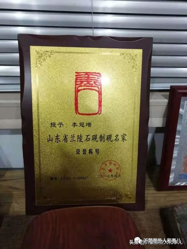 米芾临沂使君帖高清图,米芾作假帖