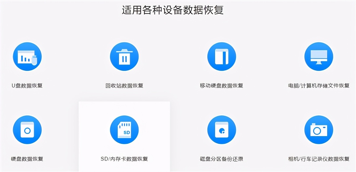 嗨格式数据恢复大师账号收费,嗨格式数据恢复大师扫描卡住了