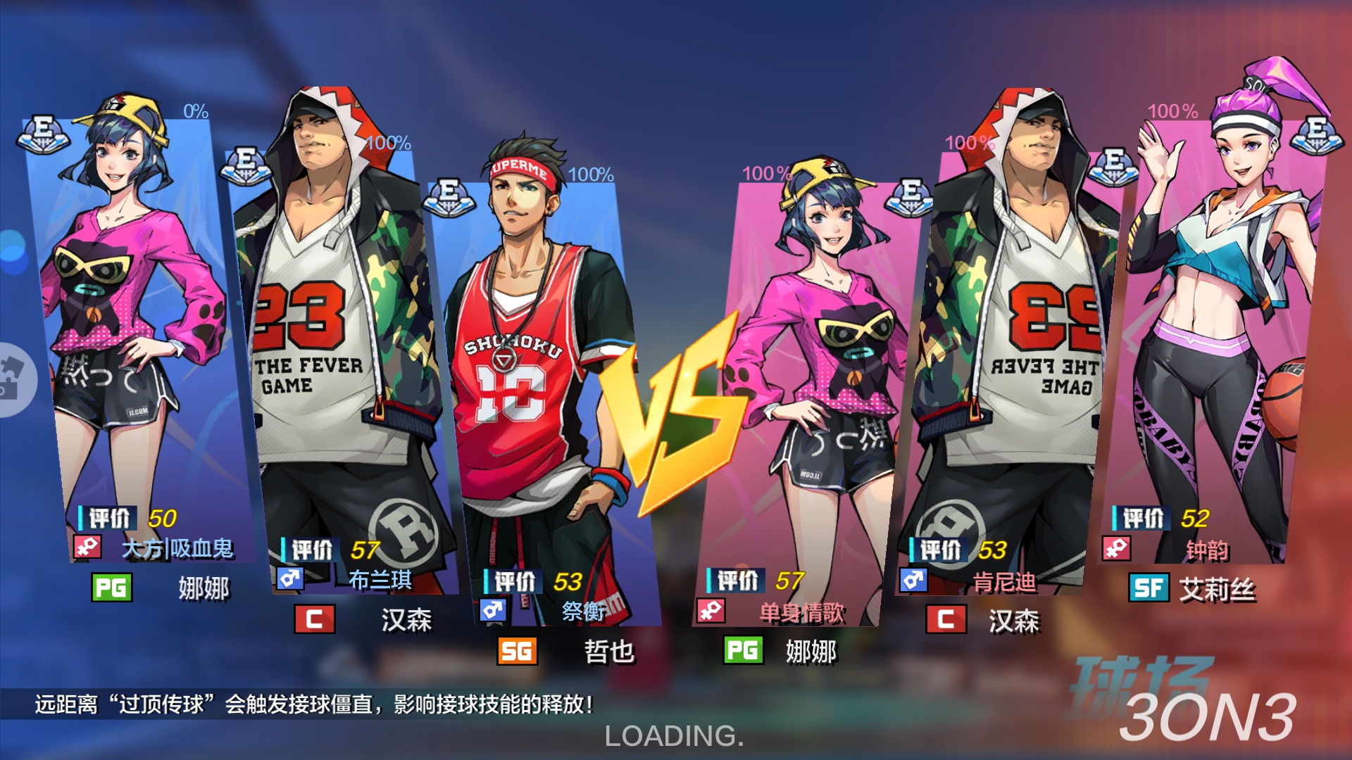 热血街篮最硬核的篮球游戏,热血街篮的游戏试玩