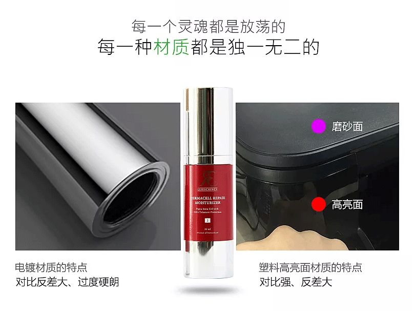 ps基础产品修图技巧,关于ps人像精修的思路与小技巧