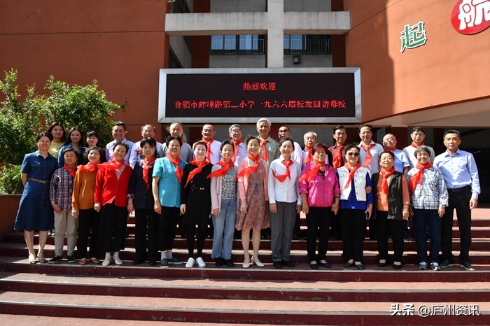 合肥蚌埠路第二小学旧照片,70年代的合肥蚌埠路第二小学