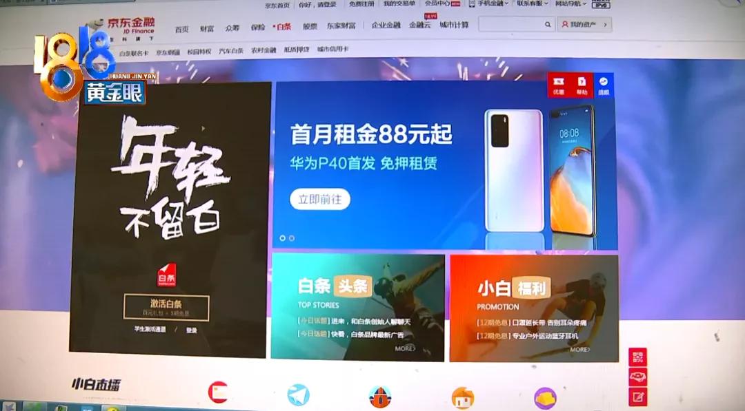 花呗不为人知的新骗局,被骗花呗3000元真的就没办法了吗