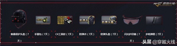 枪王排位20赛季枪王奖励,cf枪王排位枪王奖励怎么领取