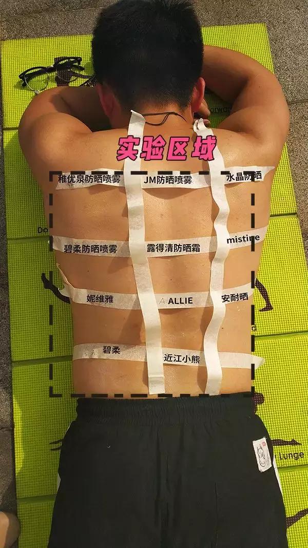 热门防晒霜的测评视频,爆款好物分享女士防晒霜