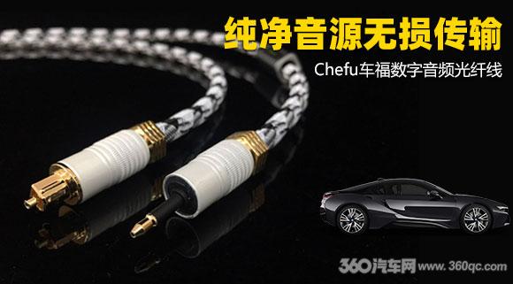 数字音频同轴线和光纤,光纤传输音频是无损的吗