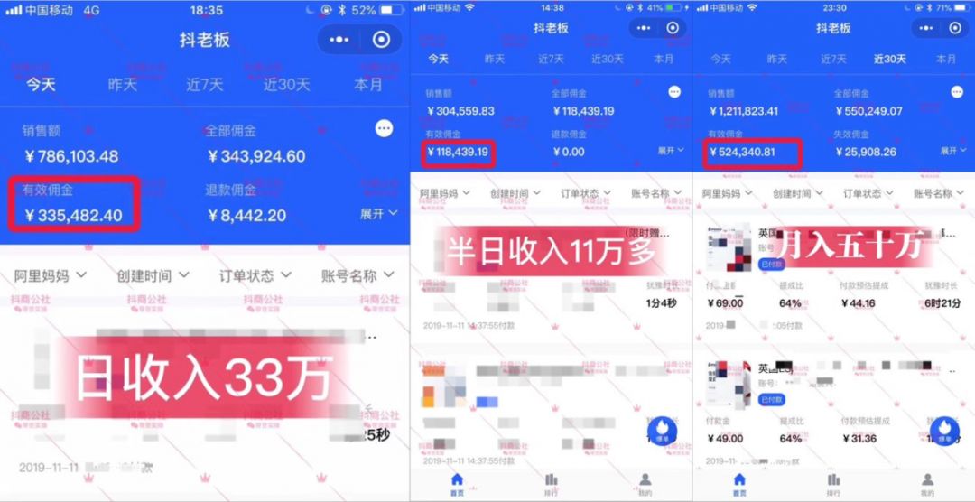 智动力营销「短视频营销直播带货系统」给你一个赚钱的机会