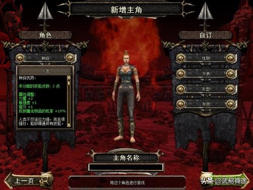 地下城堡3下水道攻略,地牢围攻5攻略