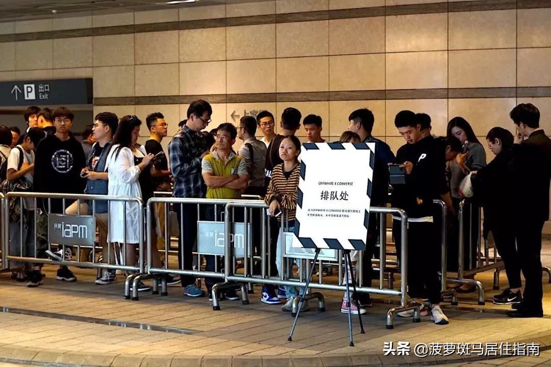 10万人正在半夜排队抢的宜家限量地毯，真买你就上当了