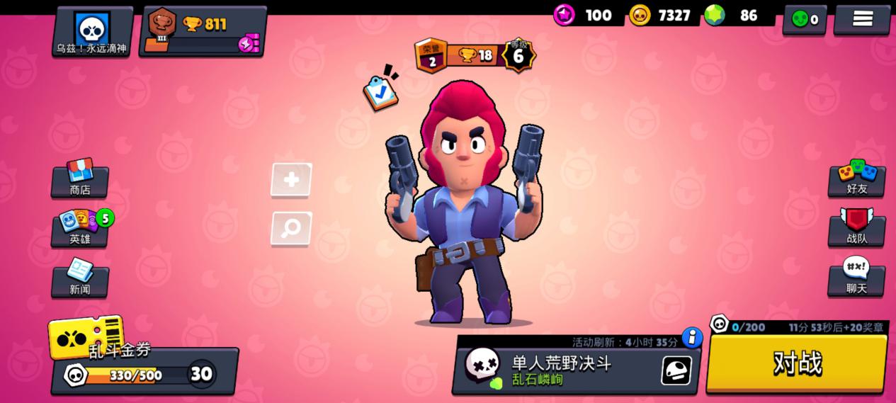 荒野乱斗英雄强度排行雪莉,荒野乱斗柯尔特雪莉波克动画