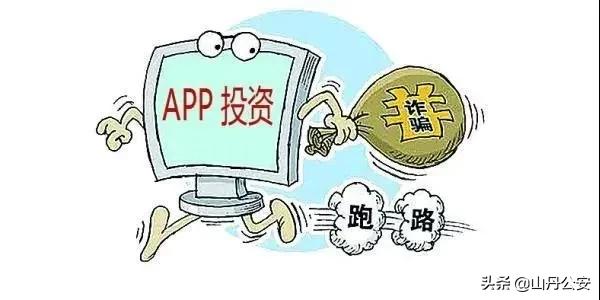 网上被骗几十万都有什么套路,警惕网络贷款诈骗陷阱