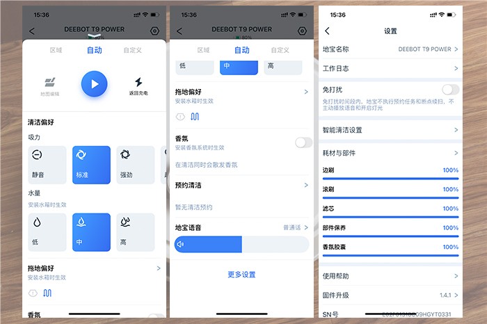 避障王者升级,强力清扫散香,科沃斯地宝T9扫地机成标杆产品