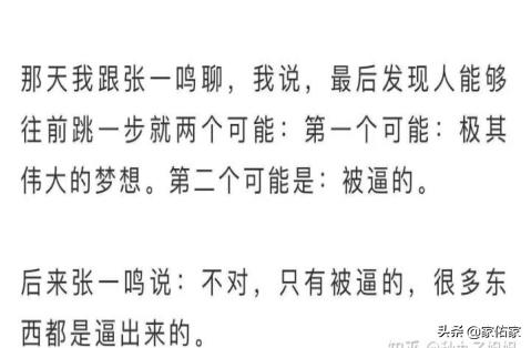 买房后你快乐吗,买房后的生活是什么