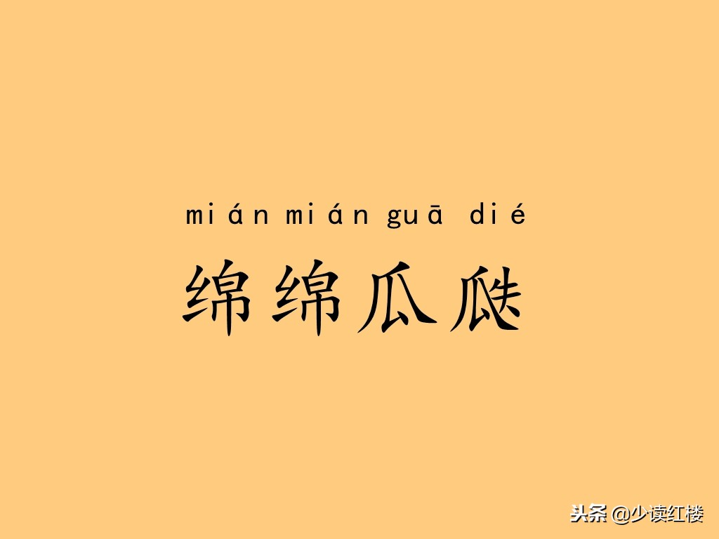 抖音最火生僻字歌词,生僻字原唱完整版抖音