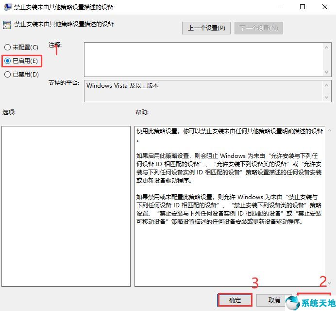 WIN10显卡驱动安装失败,win10系统显卡驱动在哪卸载