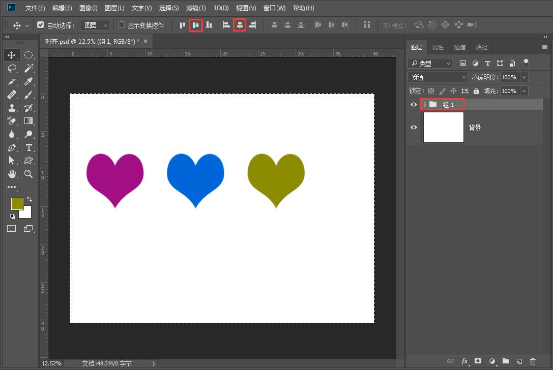 ps编辑自动对齐图层不能用怎么办,ps文字图层无法居中对齐怎么办