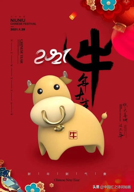 跨过2020迎接2021小视频,告别2020迎接2021