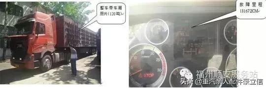 中国重汽空滤怎么验真假,中国重汽发动机故障灯亮原因