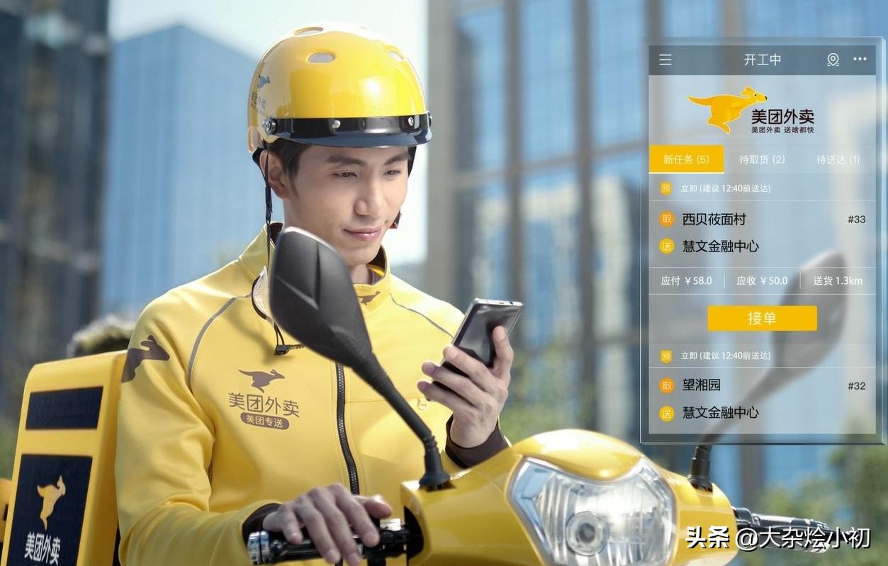 哈尔滨同城跑腿的真实收入,哈尔滨同城跑腿兼职平台