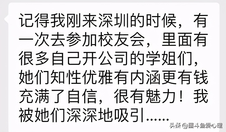 爱搞钱的“深圳女孩”们，背后的环境促进与心理动机