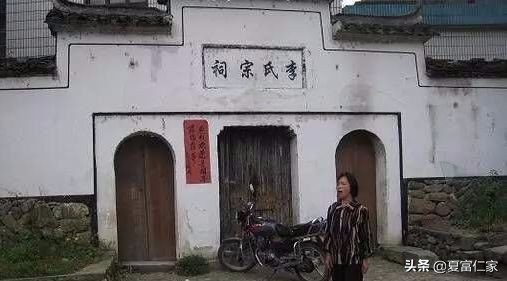 李氏大祠堂弘扬中华李氏文化,李氏名人福建李氏宗祠