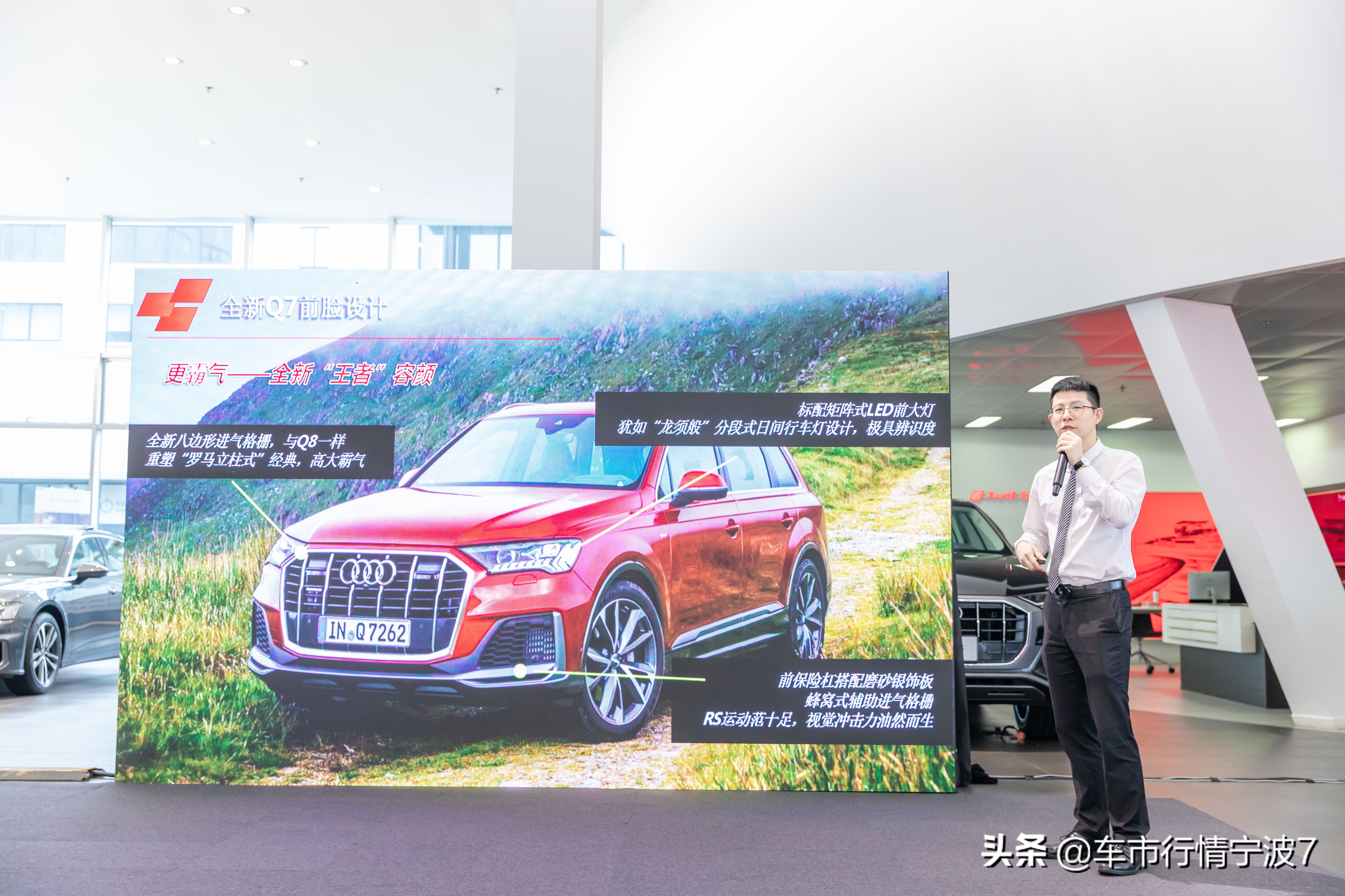 开阔人生无畏体验季,全新奥迪q7品鉴会现场