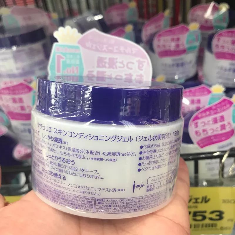 naturie薏仁水2017包装,naturie薏仁水是日本产的