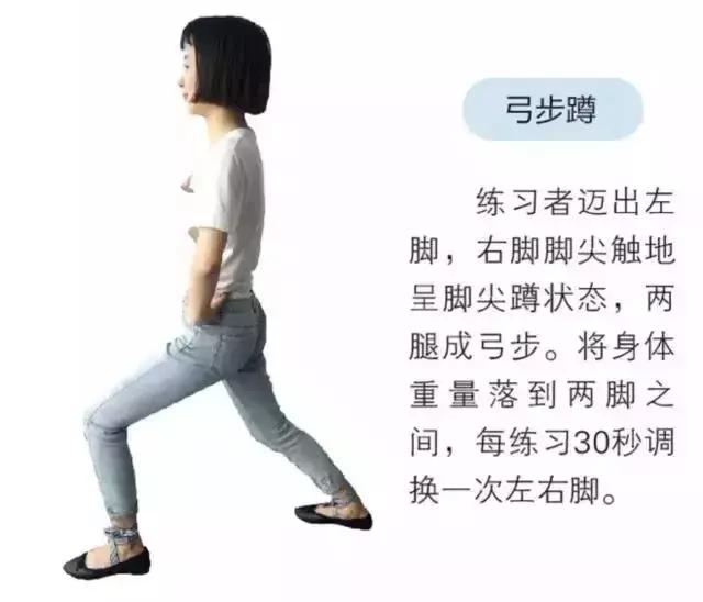 蹲坐减肥全身的姿势,蹲坐的正确姿势视频