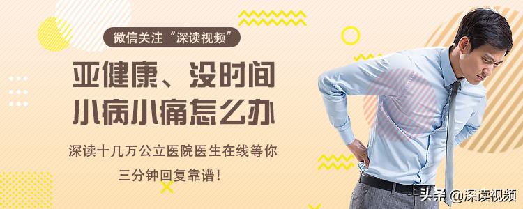 梅毒上热搜，隐私部位出现啥样要警惕？