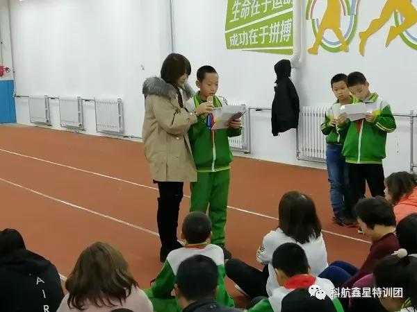 “感恩亲爱的您们！期待更好的自己”农大附小四三班感恩励志教育