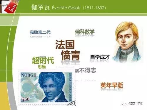 五次方程没有根式解,七元五次方程为什么没有求根公式