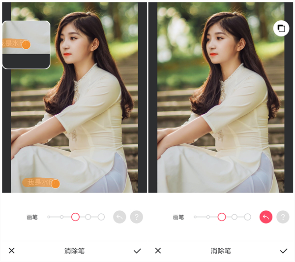 小米自带水印怎么去掉,小米有自带的视频去水印软件吗