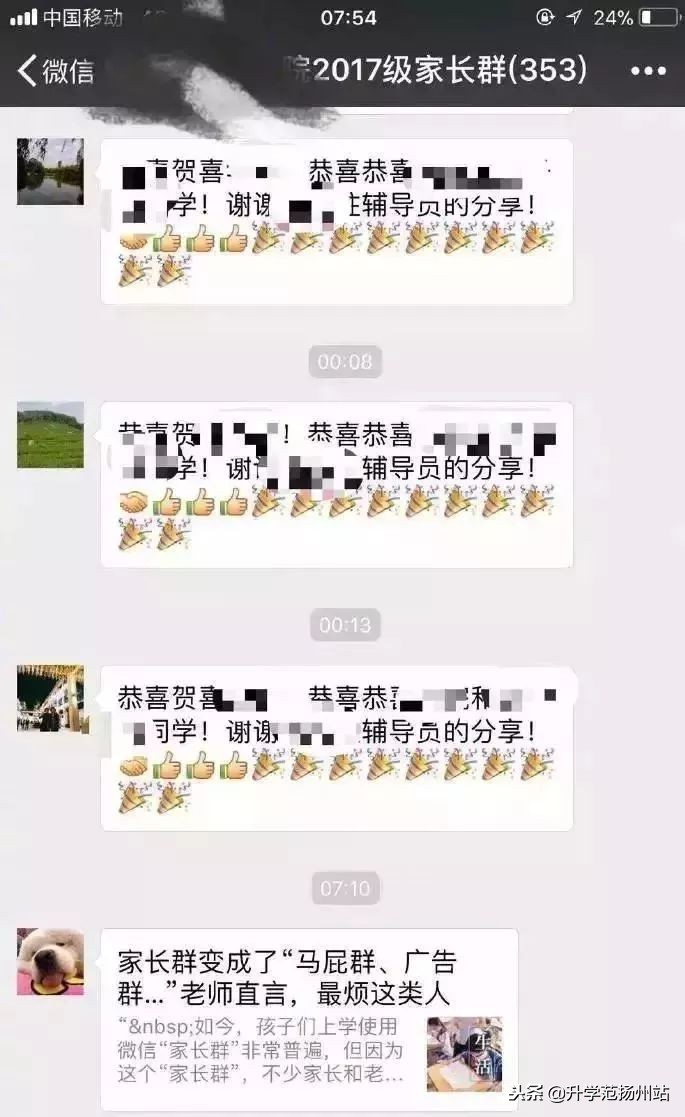 十大育儿热词汇,育儿热词大全100首