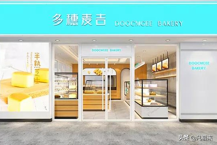 邵阳哪家蛋糕店最好吃,邵阳的蛋糕店有哪些