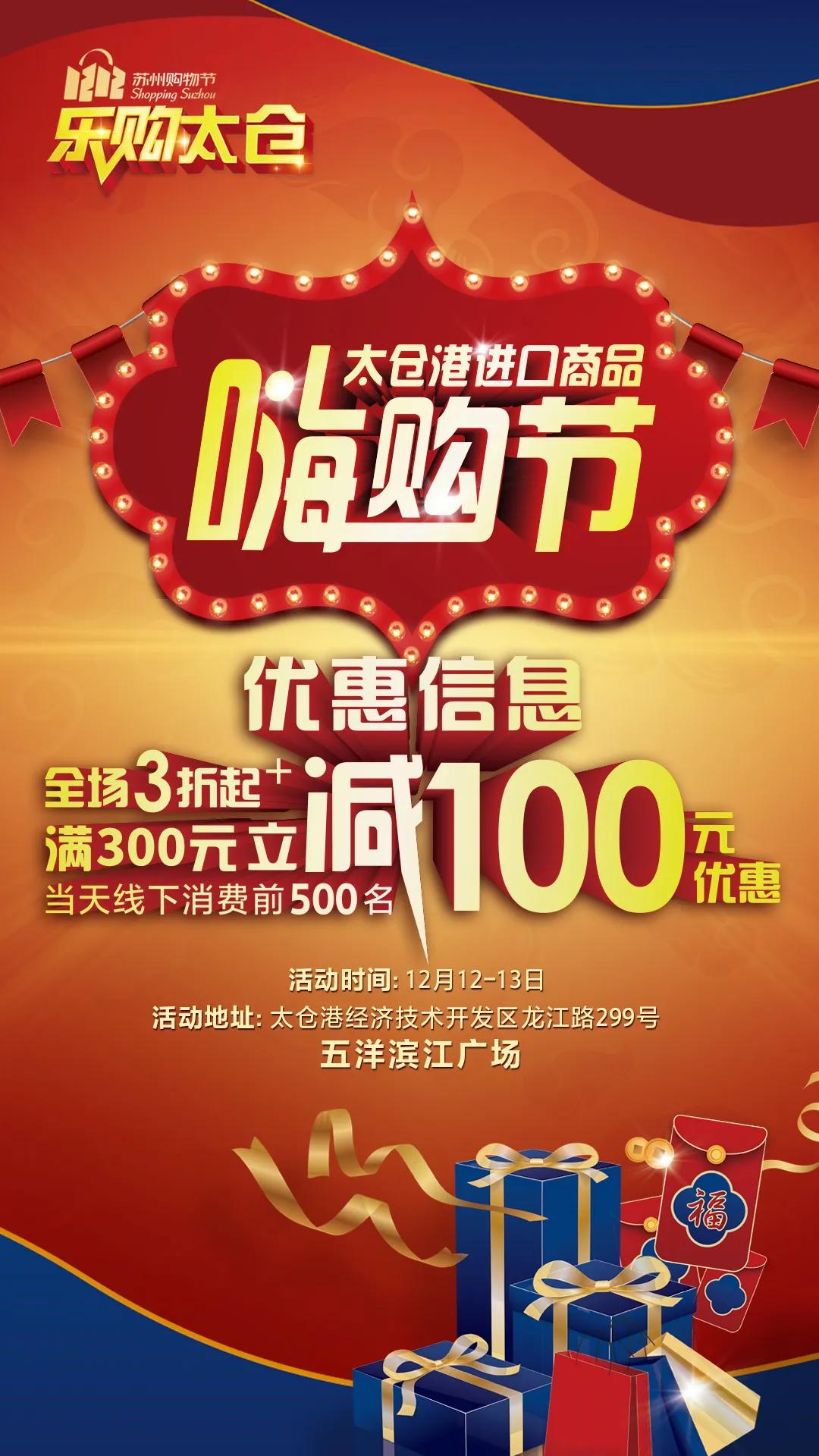 双12来了你准备好了吗,双12来啦图片